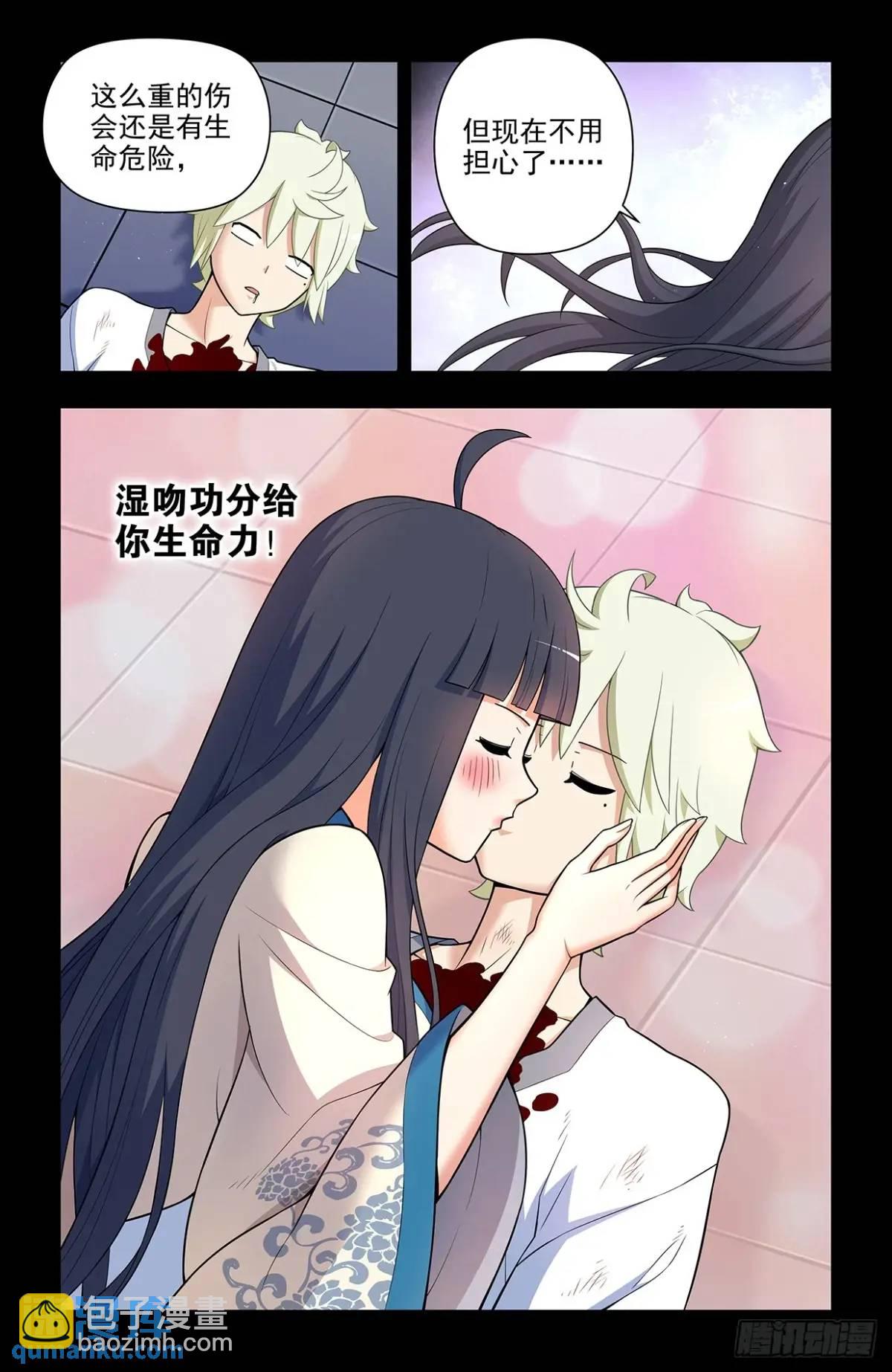 692，肉腿妹子10