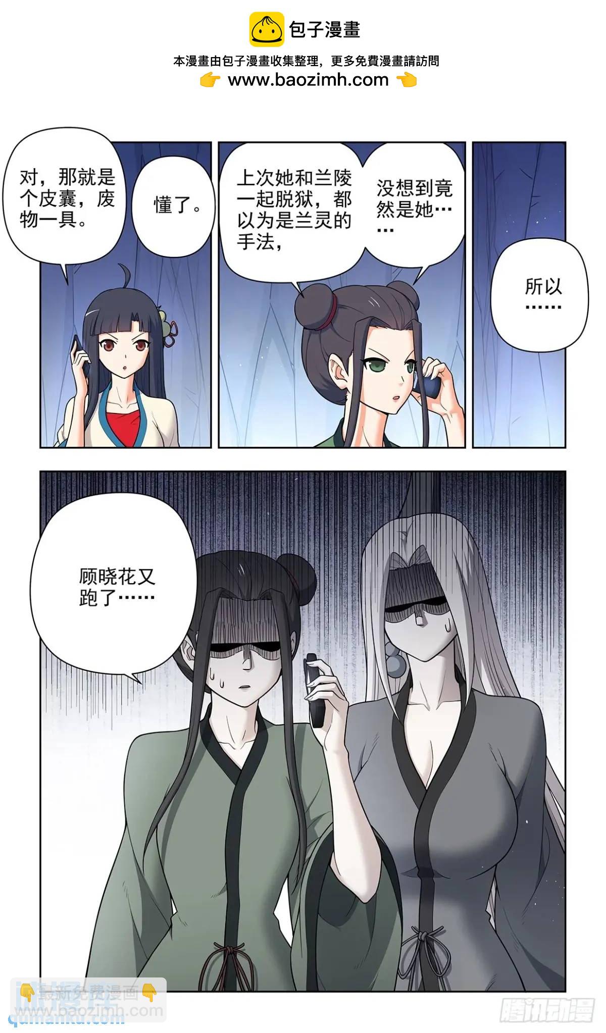 692，肉腿妹子13