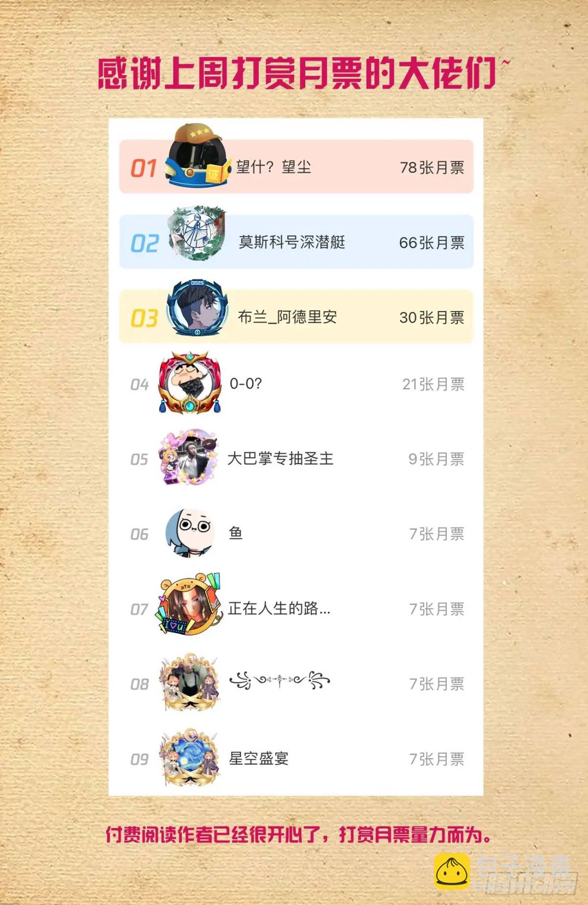 692，肉腿妹子16