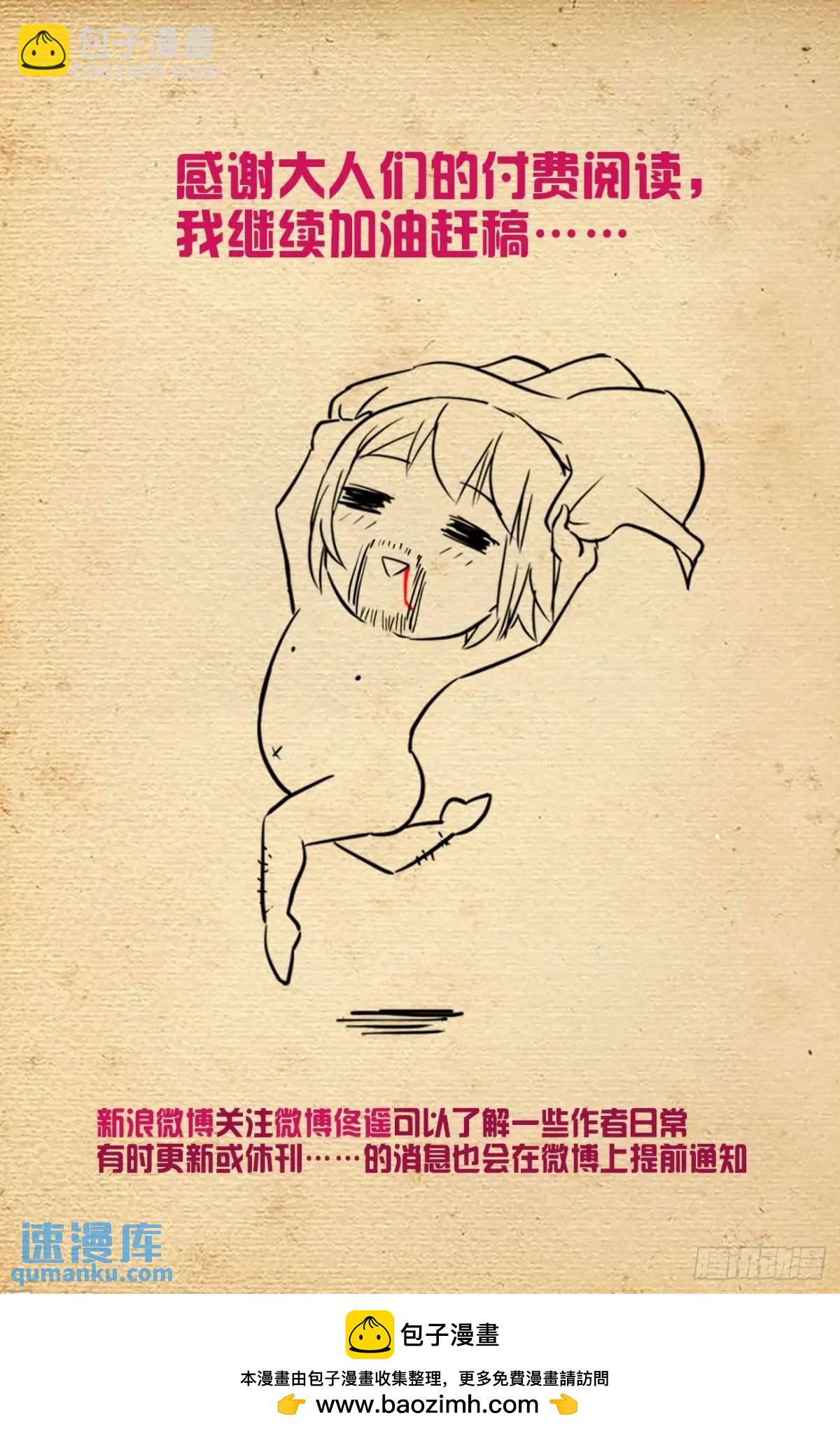 692，肉腿妹子19