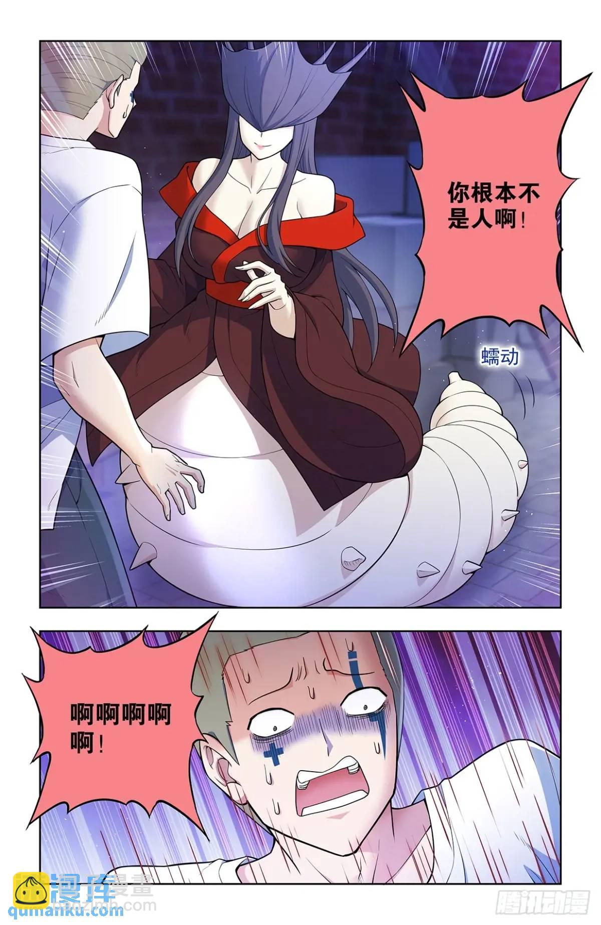 692，肉腿妹子2