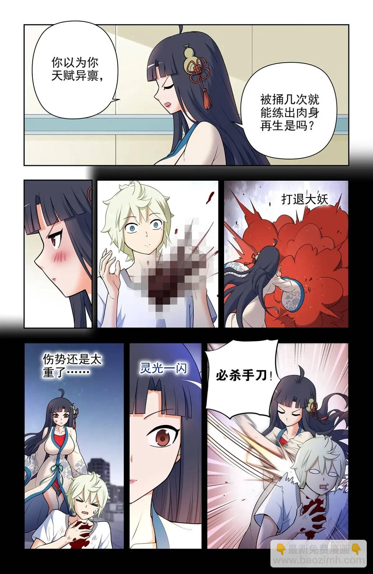 692，肉腿妹子9