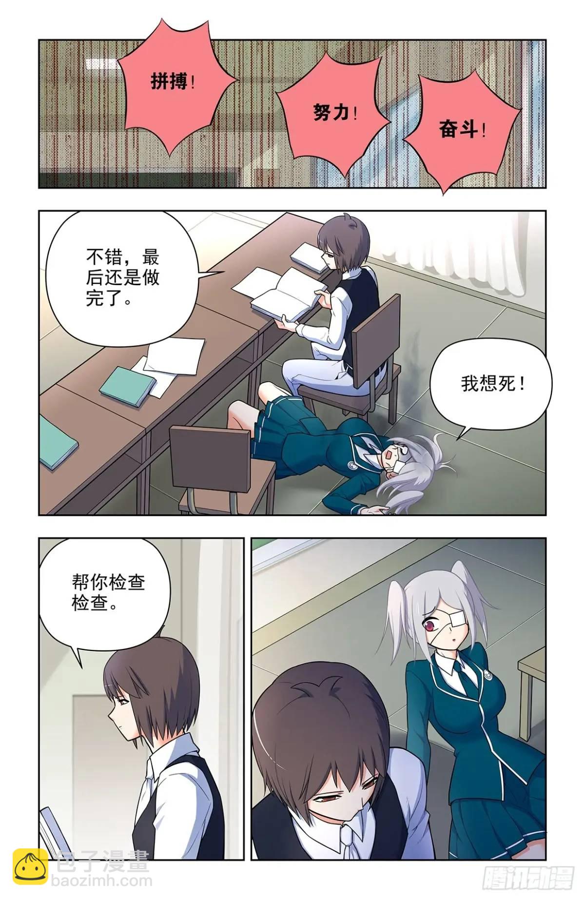693，我可不是好欺负的！10