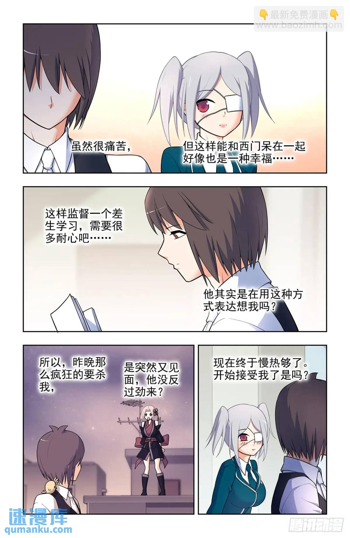 693，我可不是好欺负的！11