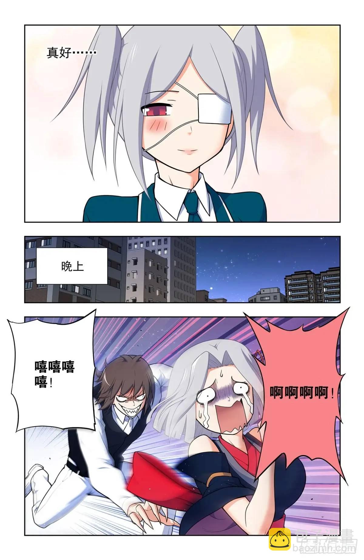 693，我可不是好欺负的！12