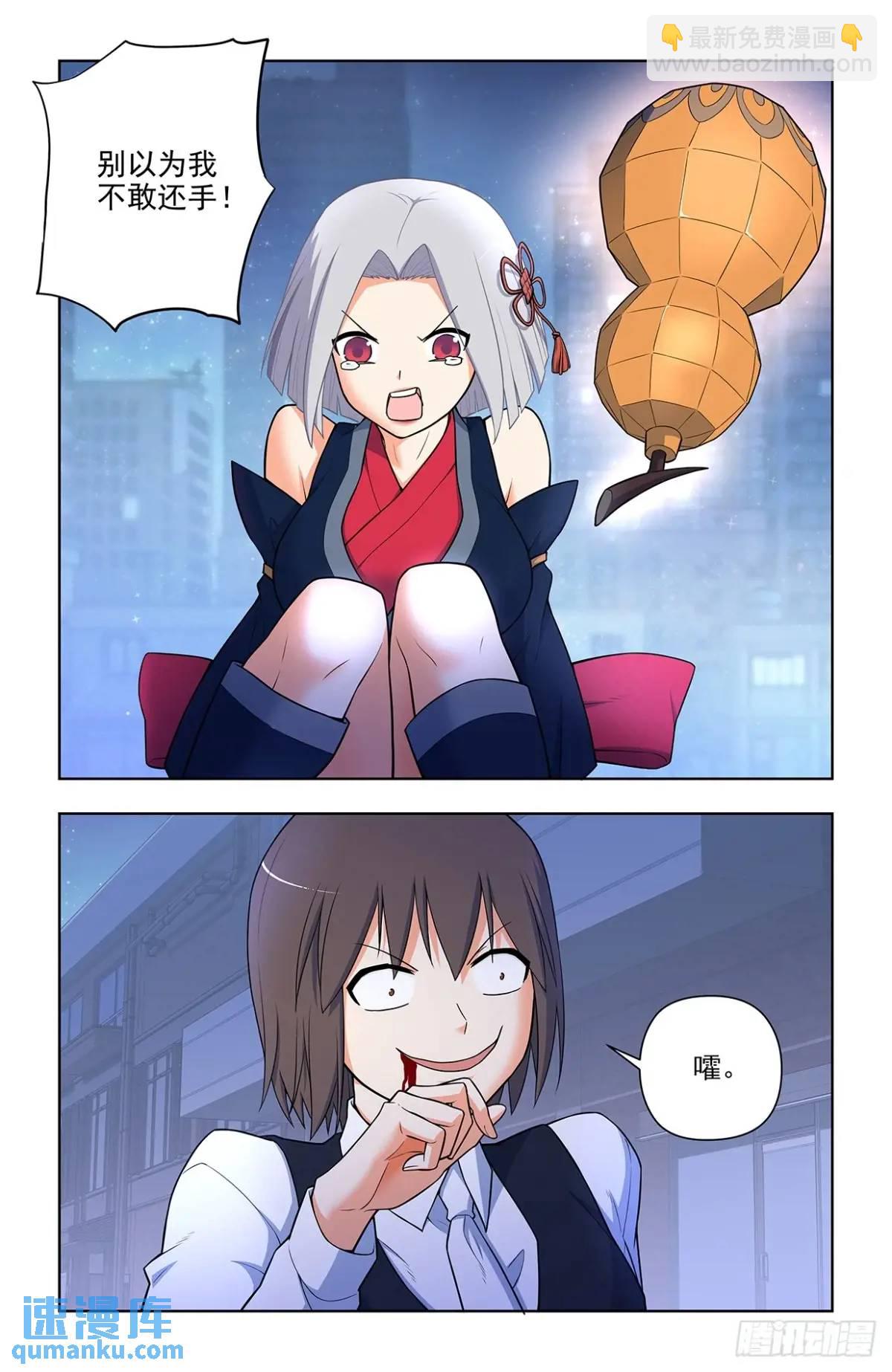 693，我可不是好欺负的！18