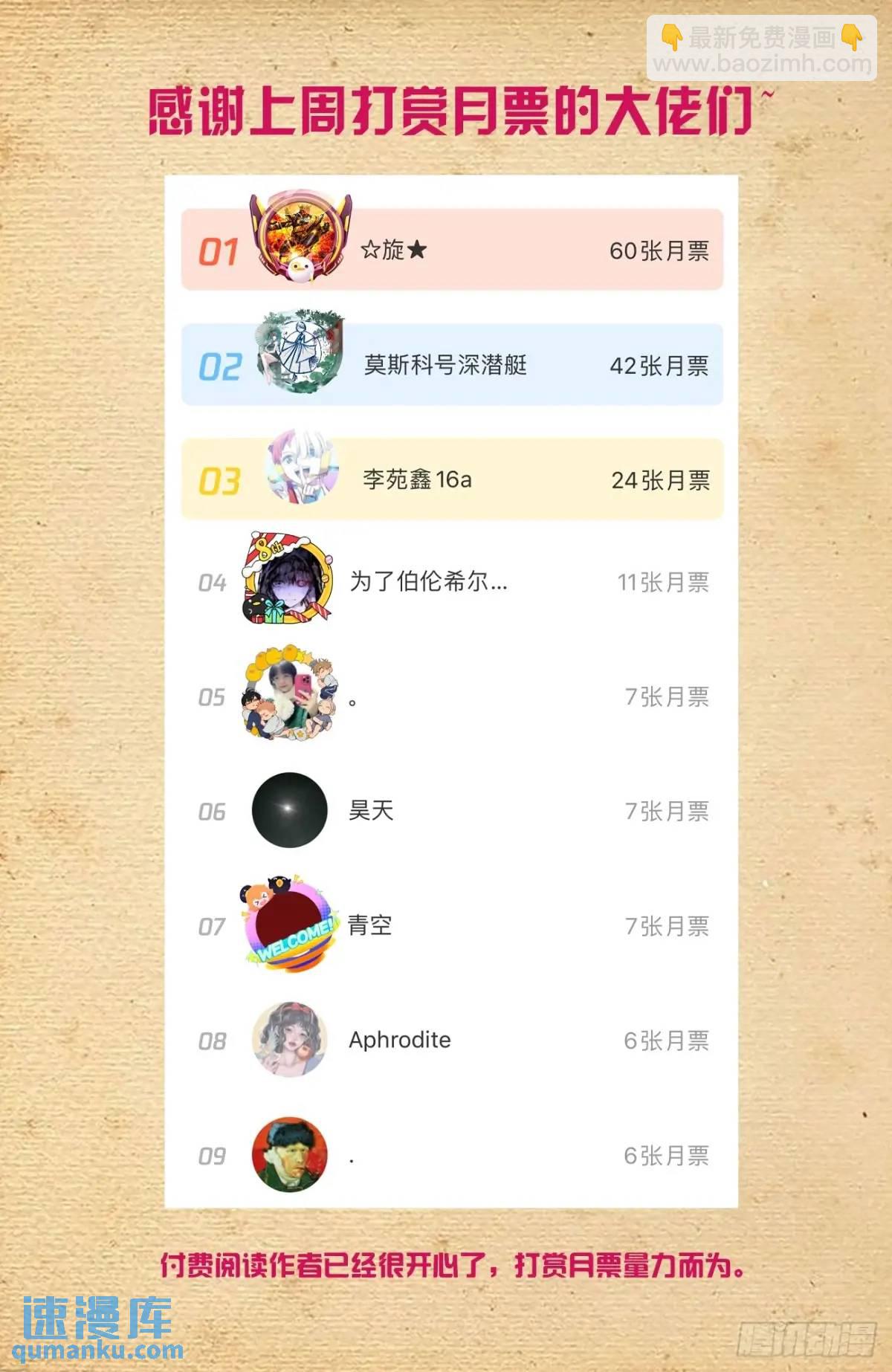 693，我可不是好欺负的！19
