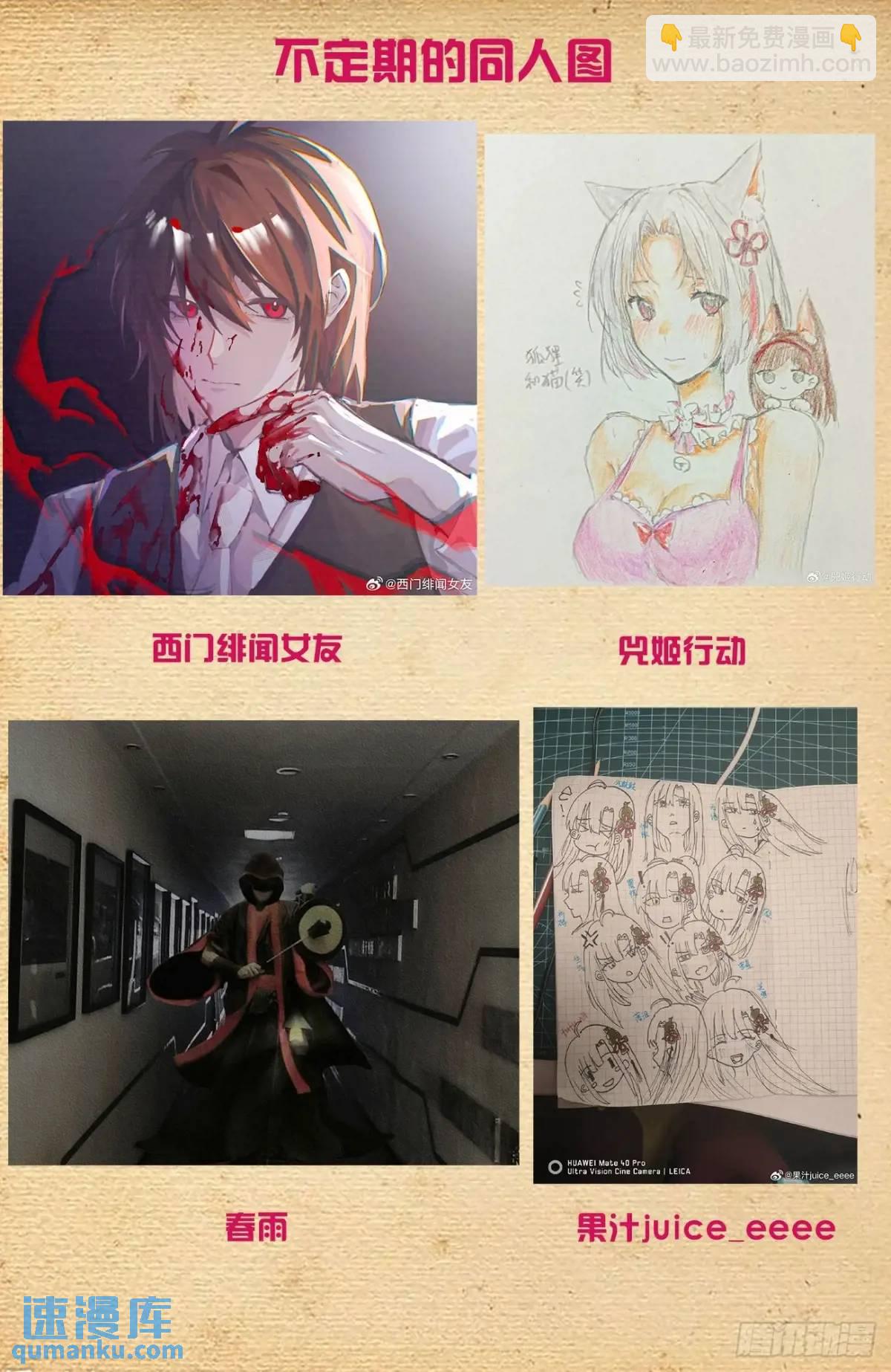 693，我可不是好欺负的！20