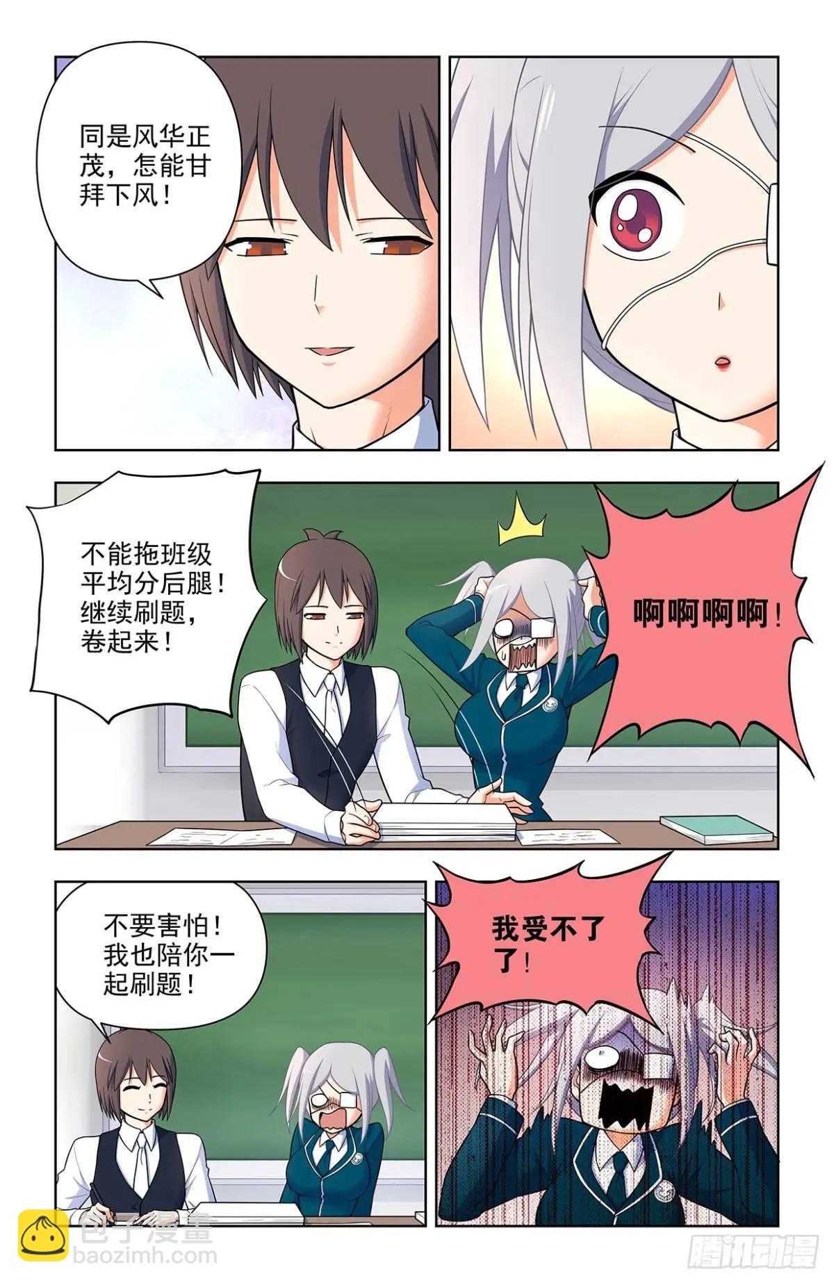 693，我可不是好欺负的！9