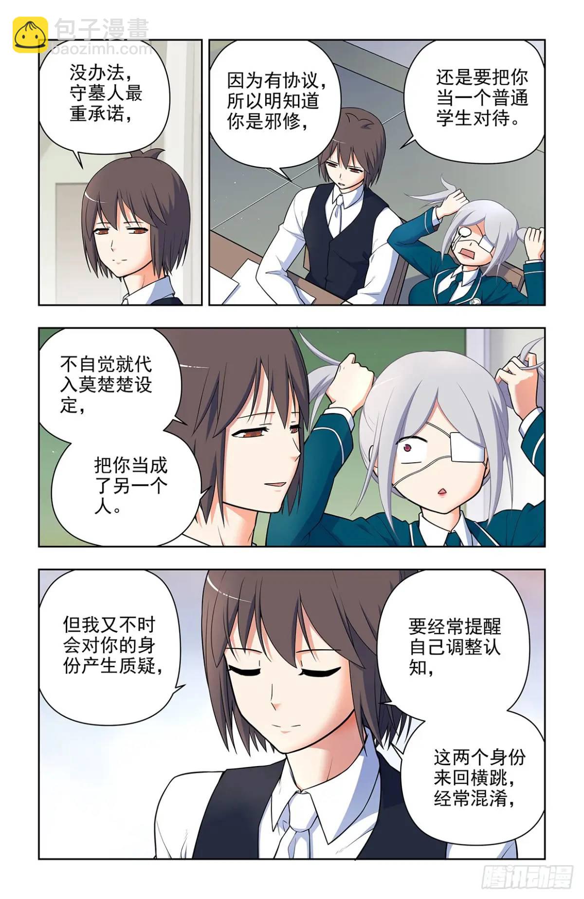 694，大家的精神状态都不太好10