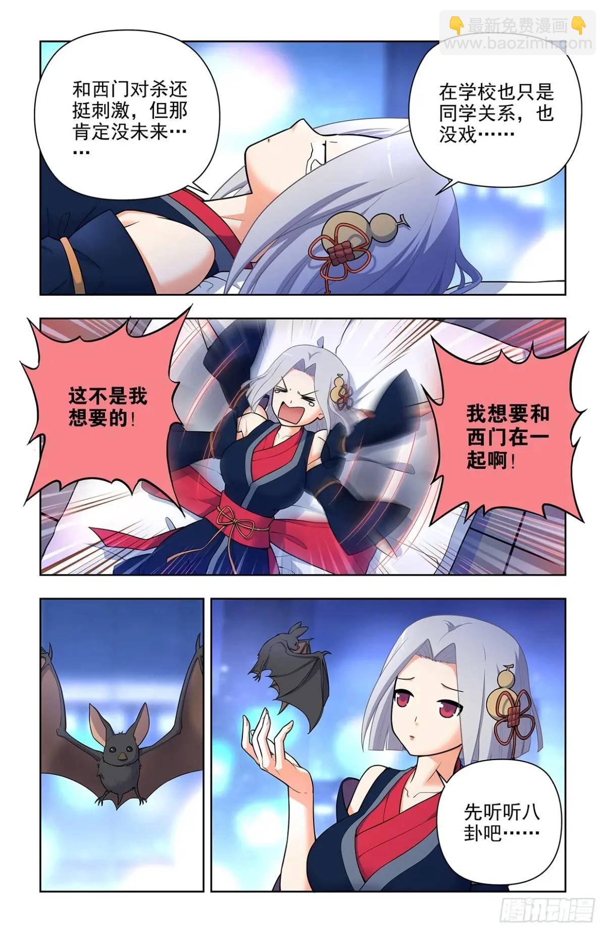 694，大家的精神状态都不太好13