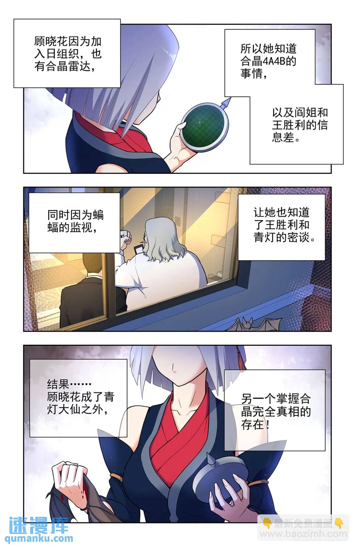 694，大家的精神状态都不太好16