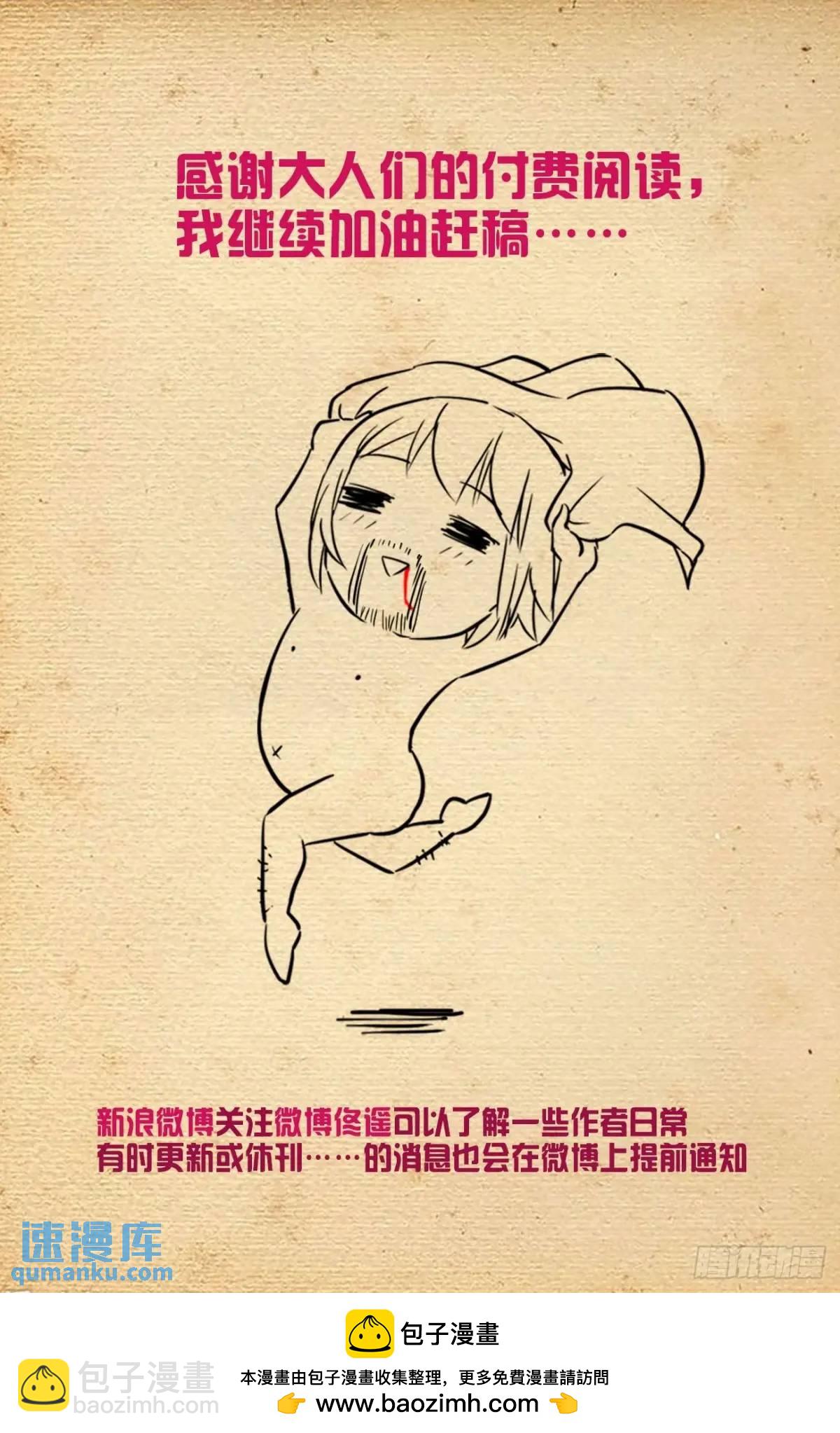 694，大家的精神状态都不太好21