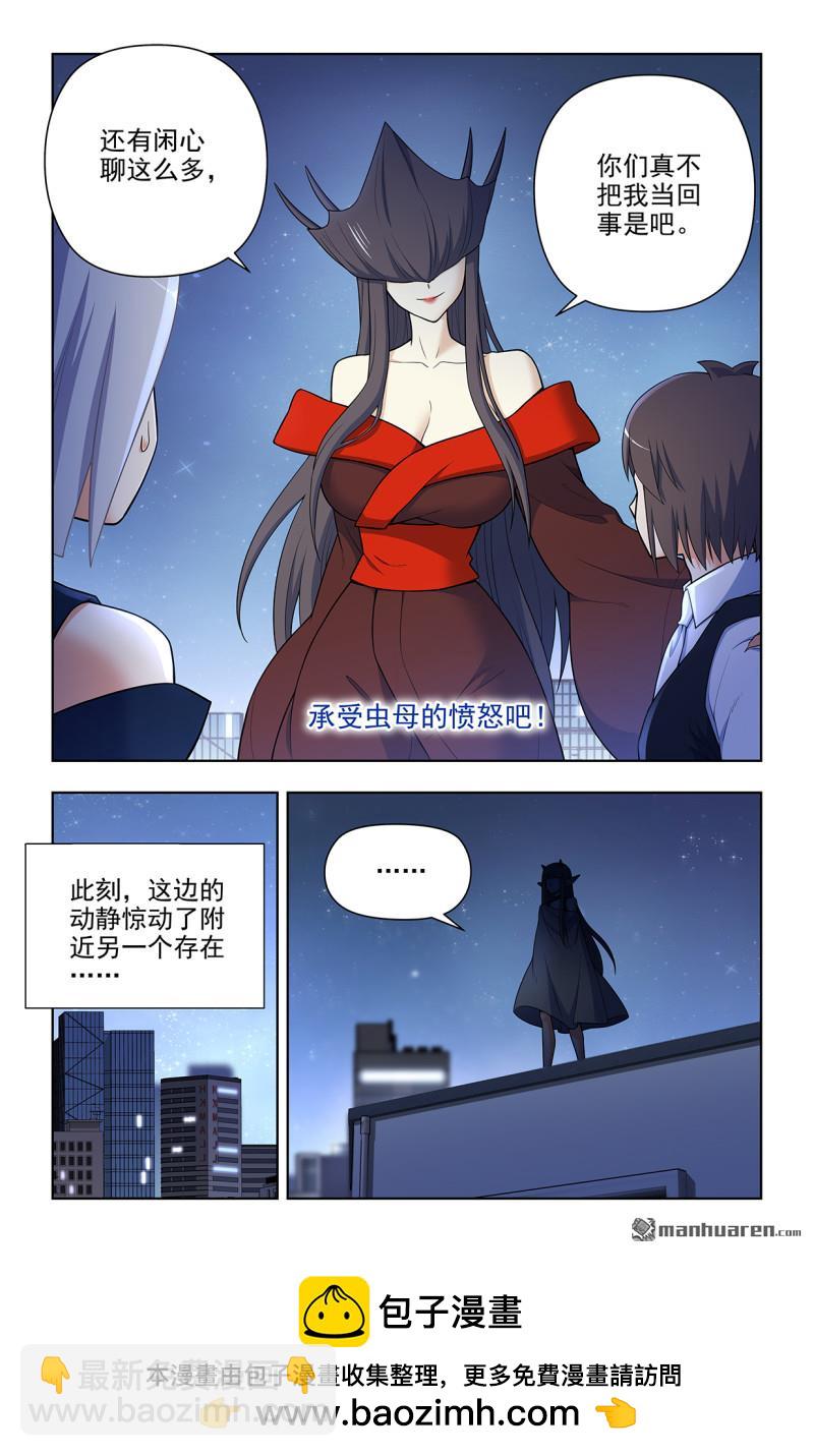 第696回 初吻17