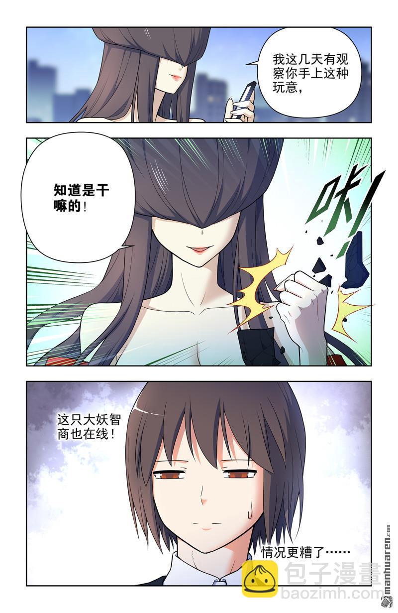 第696回 初吻2