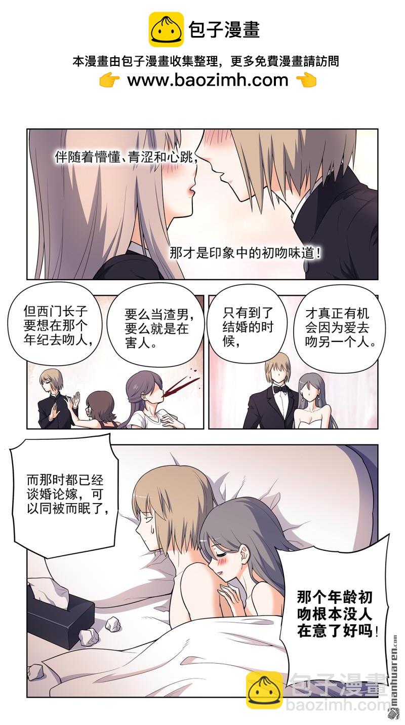 第697回 好久不见1