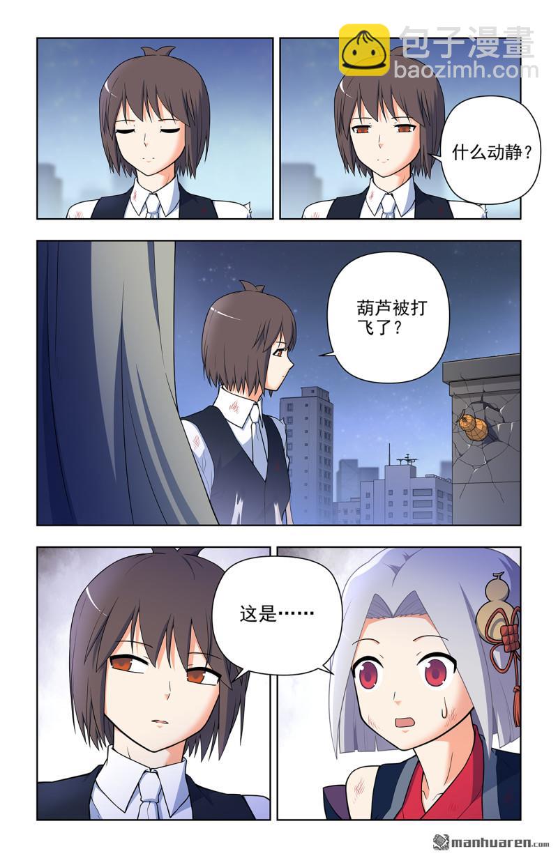 第697回 好久不见10