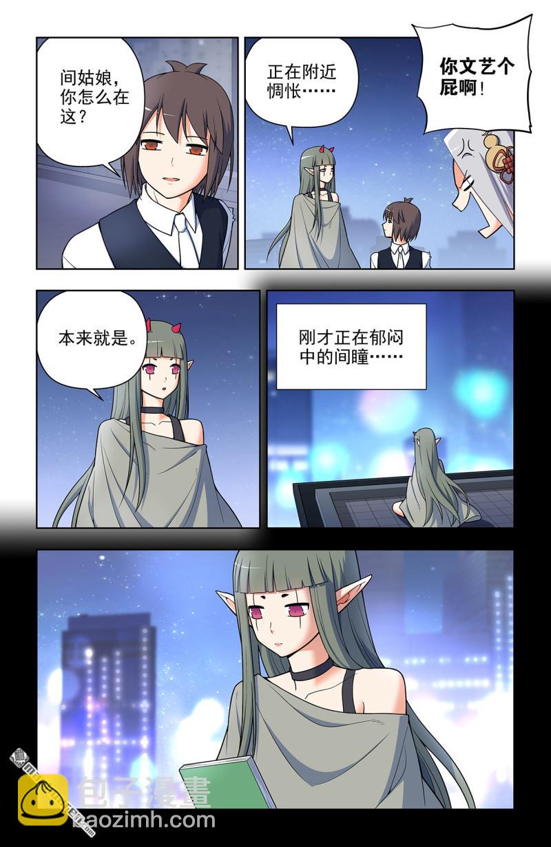 第697回 好久不见12