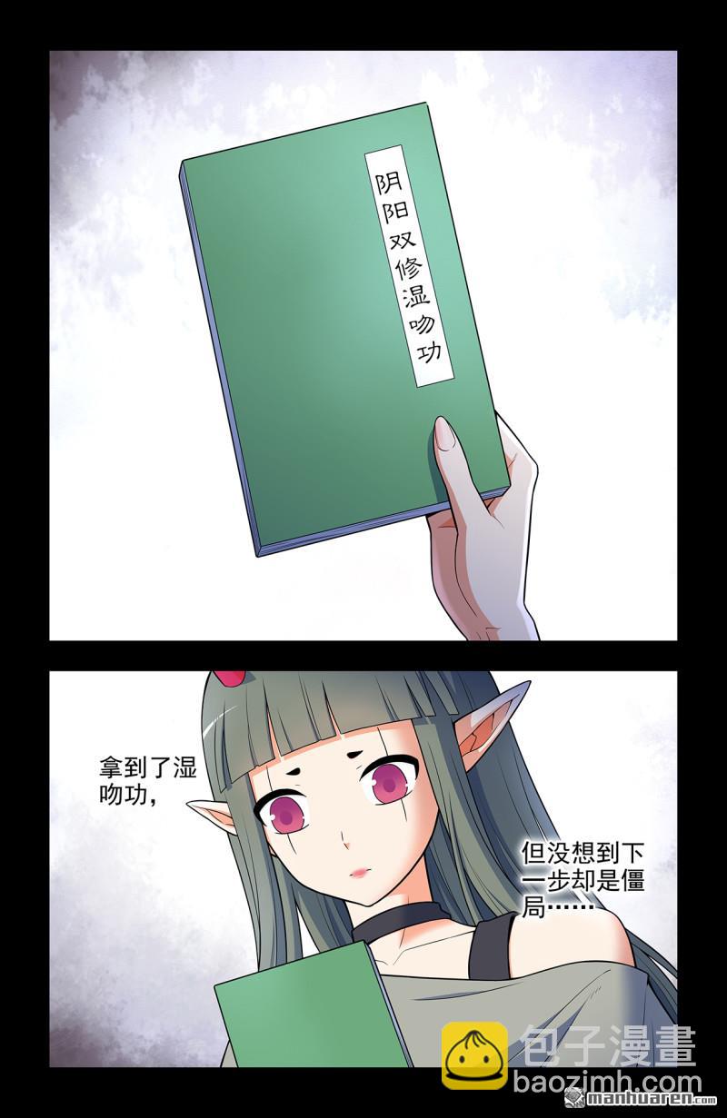 第697回 好久不见13