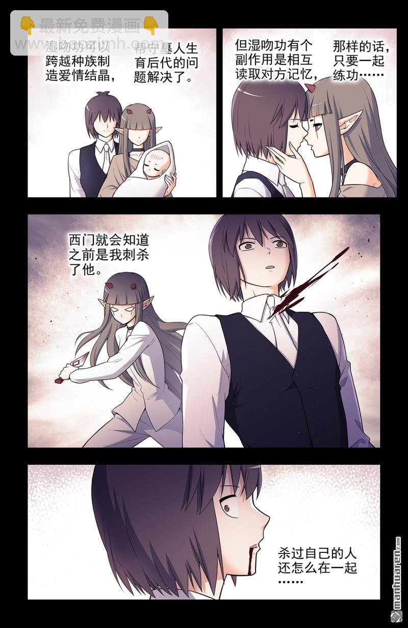 第697回 好久不见14