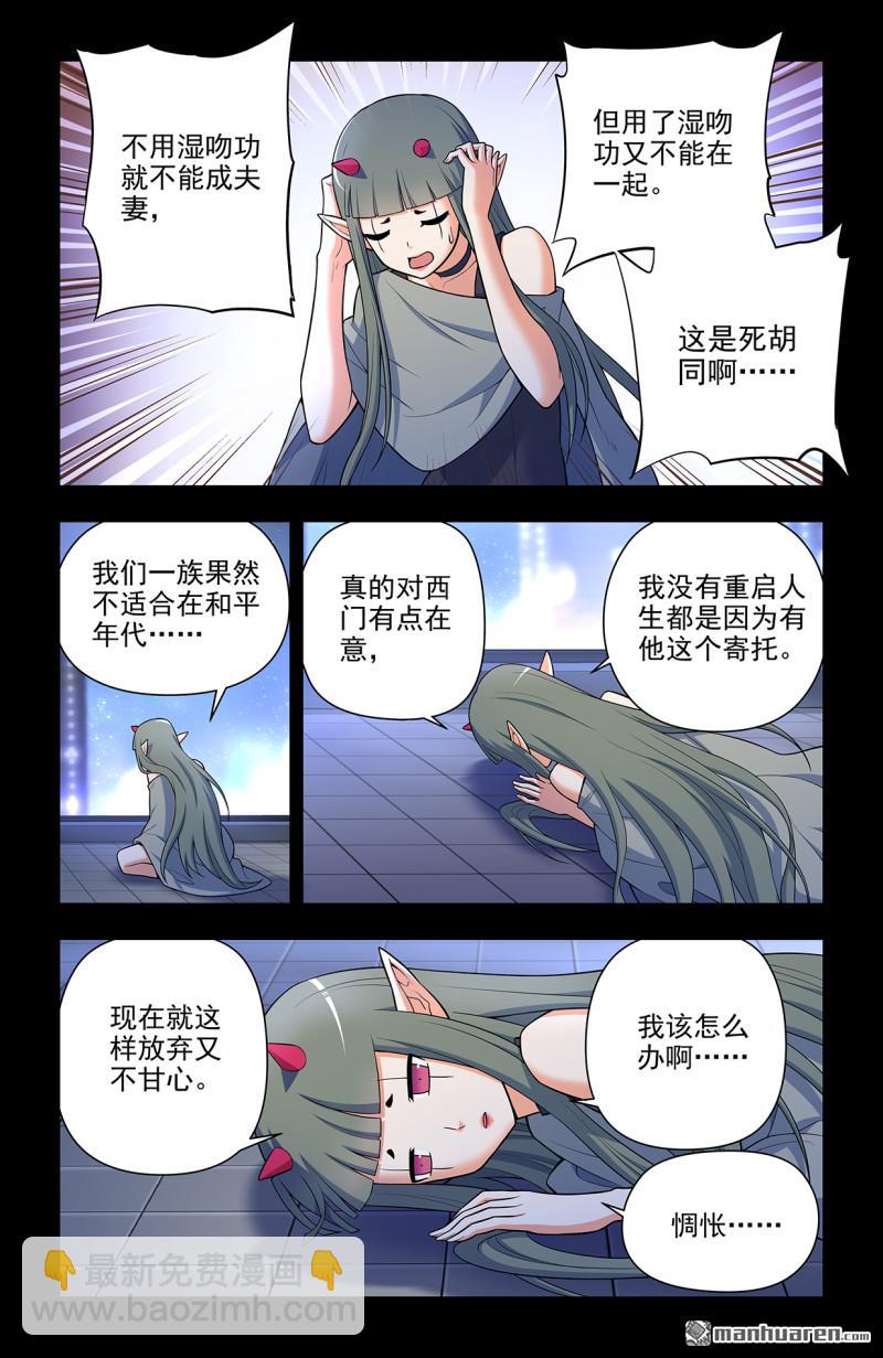 第697回 好久不见15