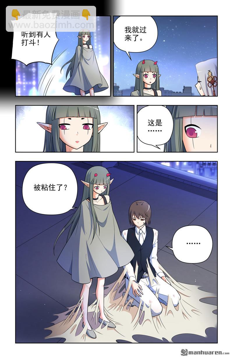 第697回 好久不见16