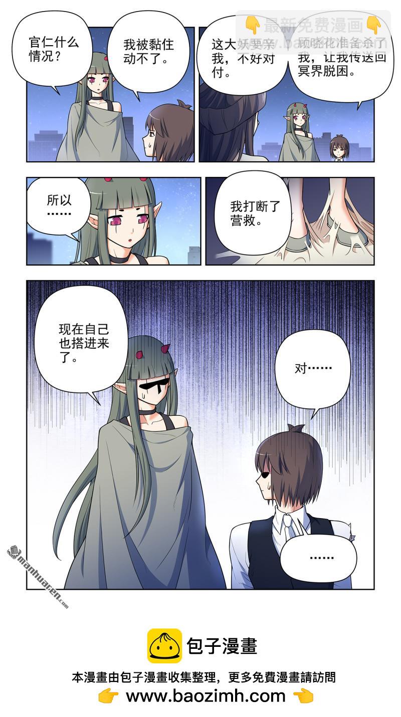 第697回 好久不见17