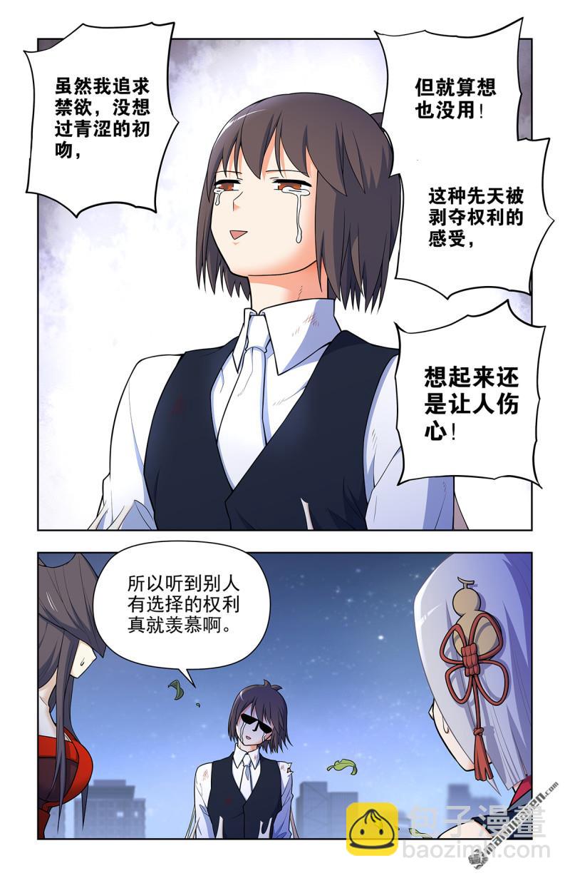 第697回 好久不见2