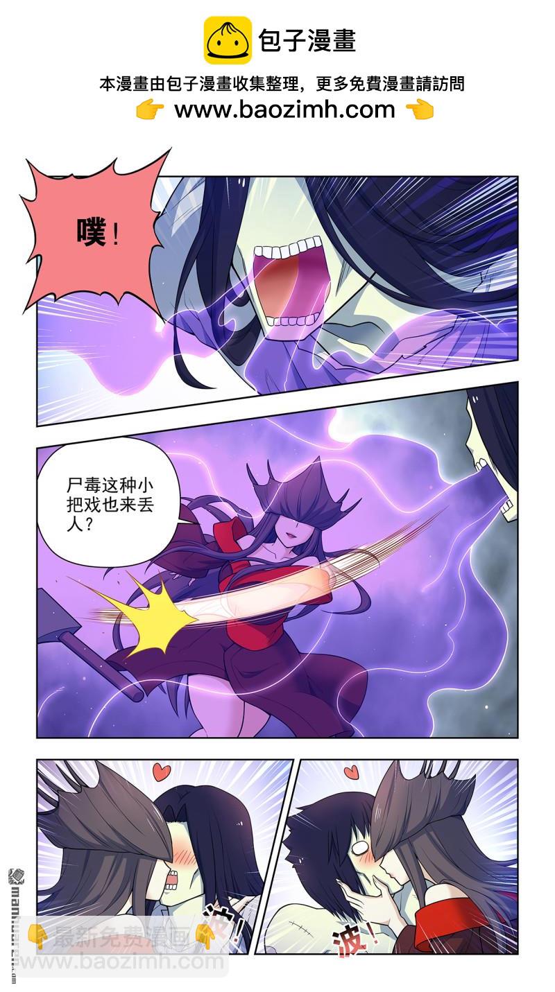 第697回 好久不见5