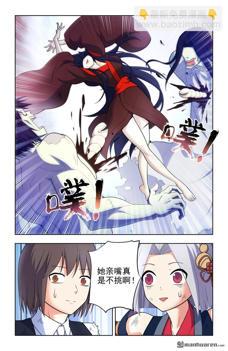 第697回 好久不见6