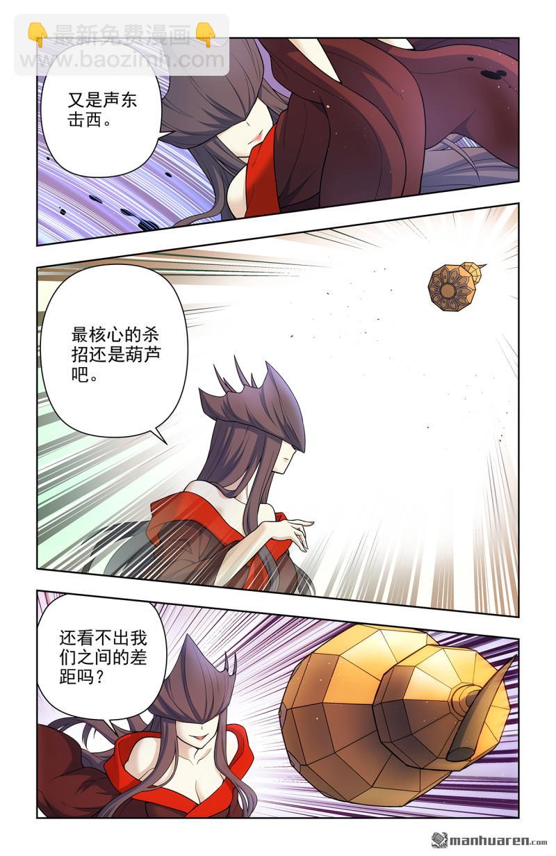 第697回 好久不见7
