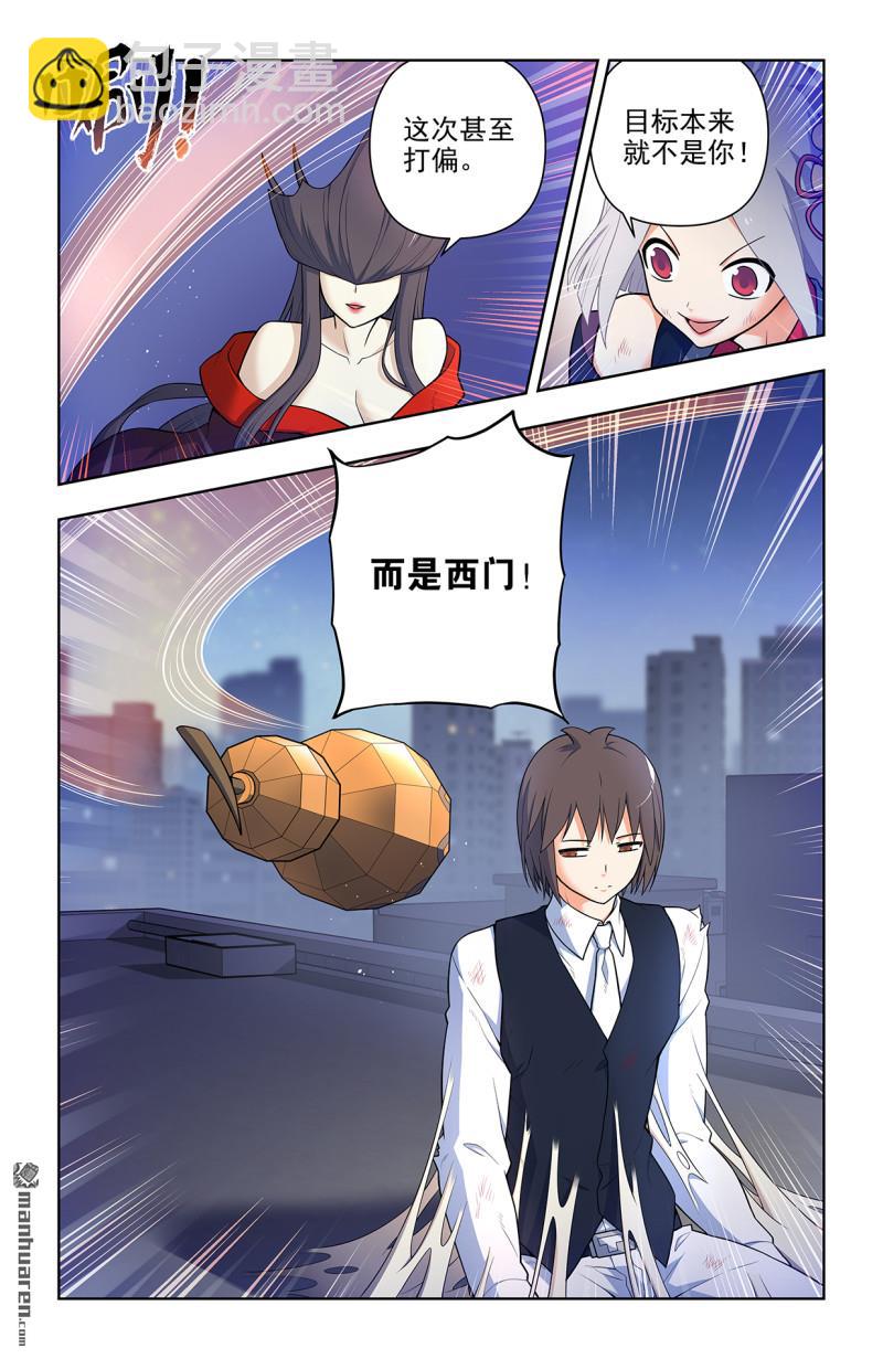 第697回 好久不见8