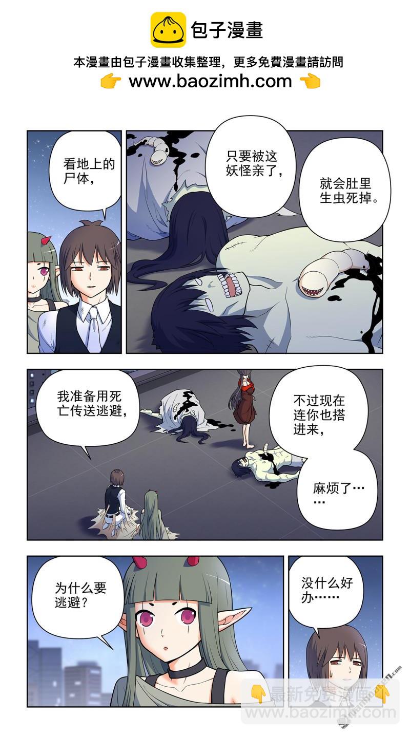 第698回 送葬1