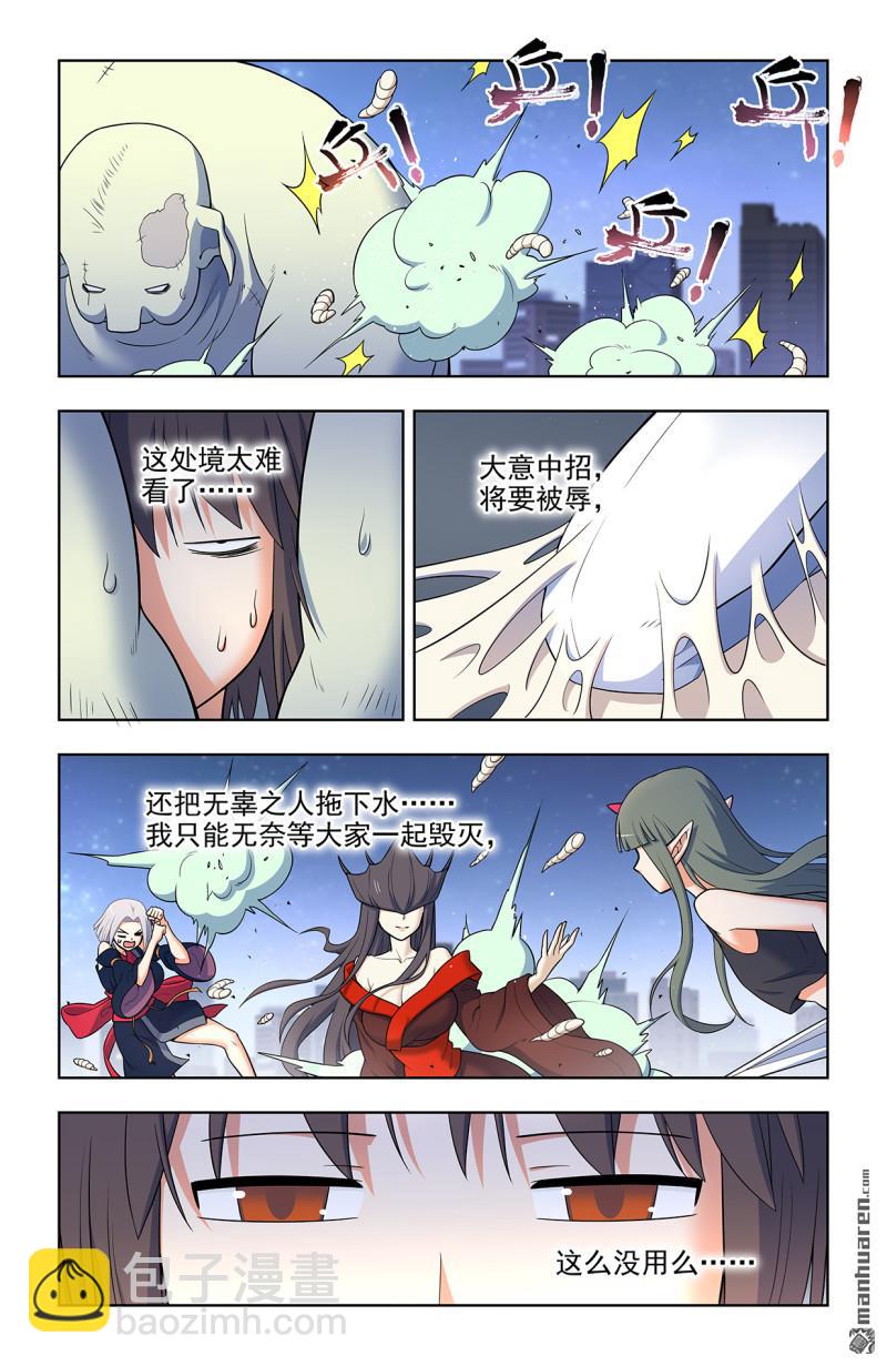 第698回 送葬12