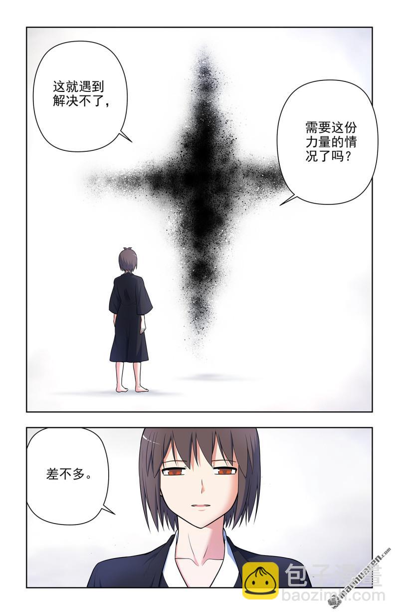 第698回 送葬14