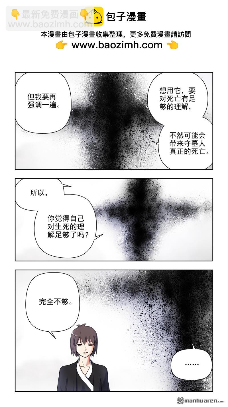 第698回 送葬15