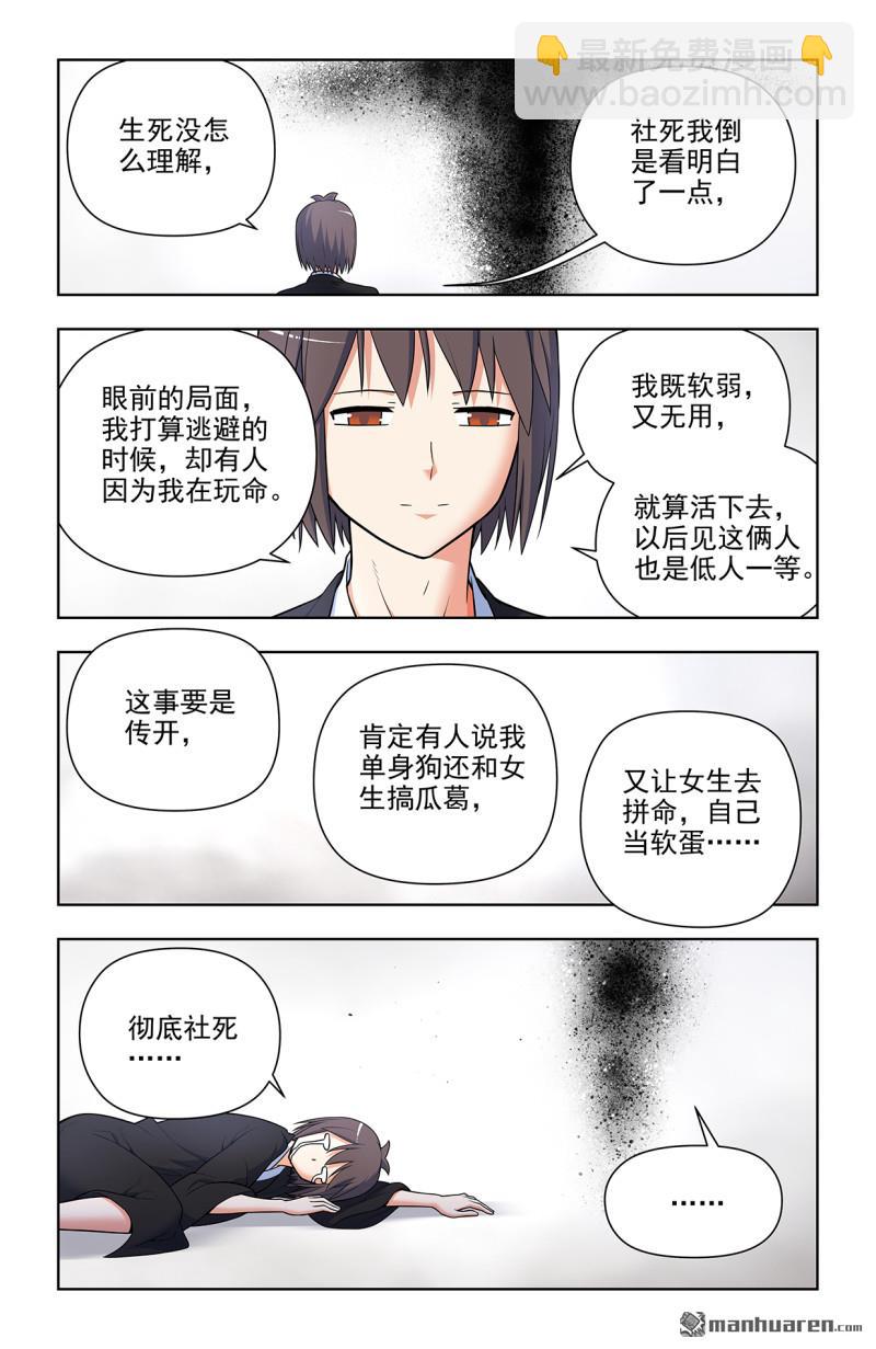 第698回 送葬16