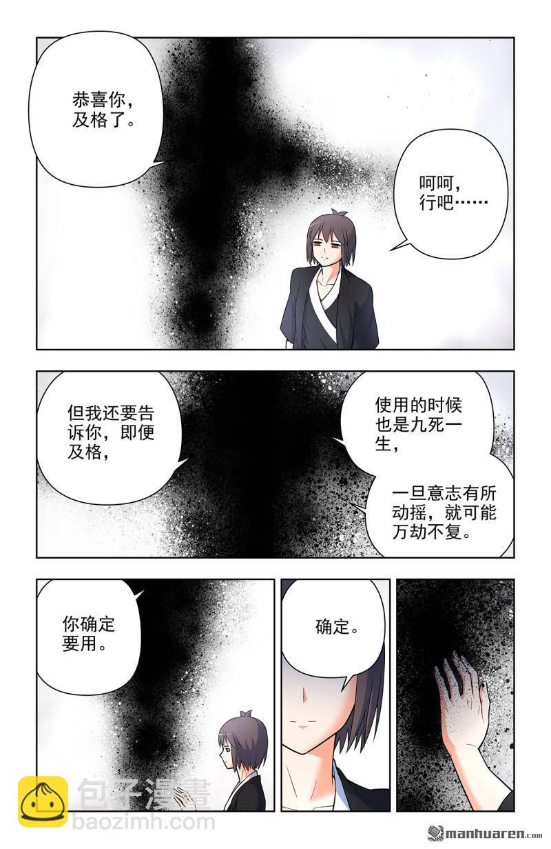 第698回 送葬18