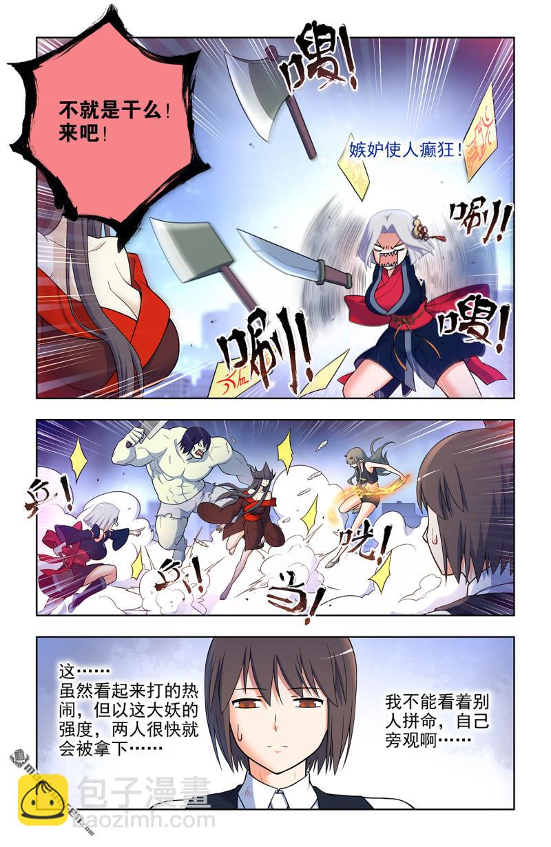 第698回 送葬8