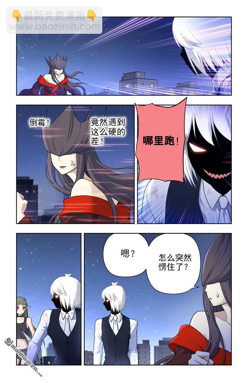 第700回 你究竟有几个好妹妹？2