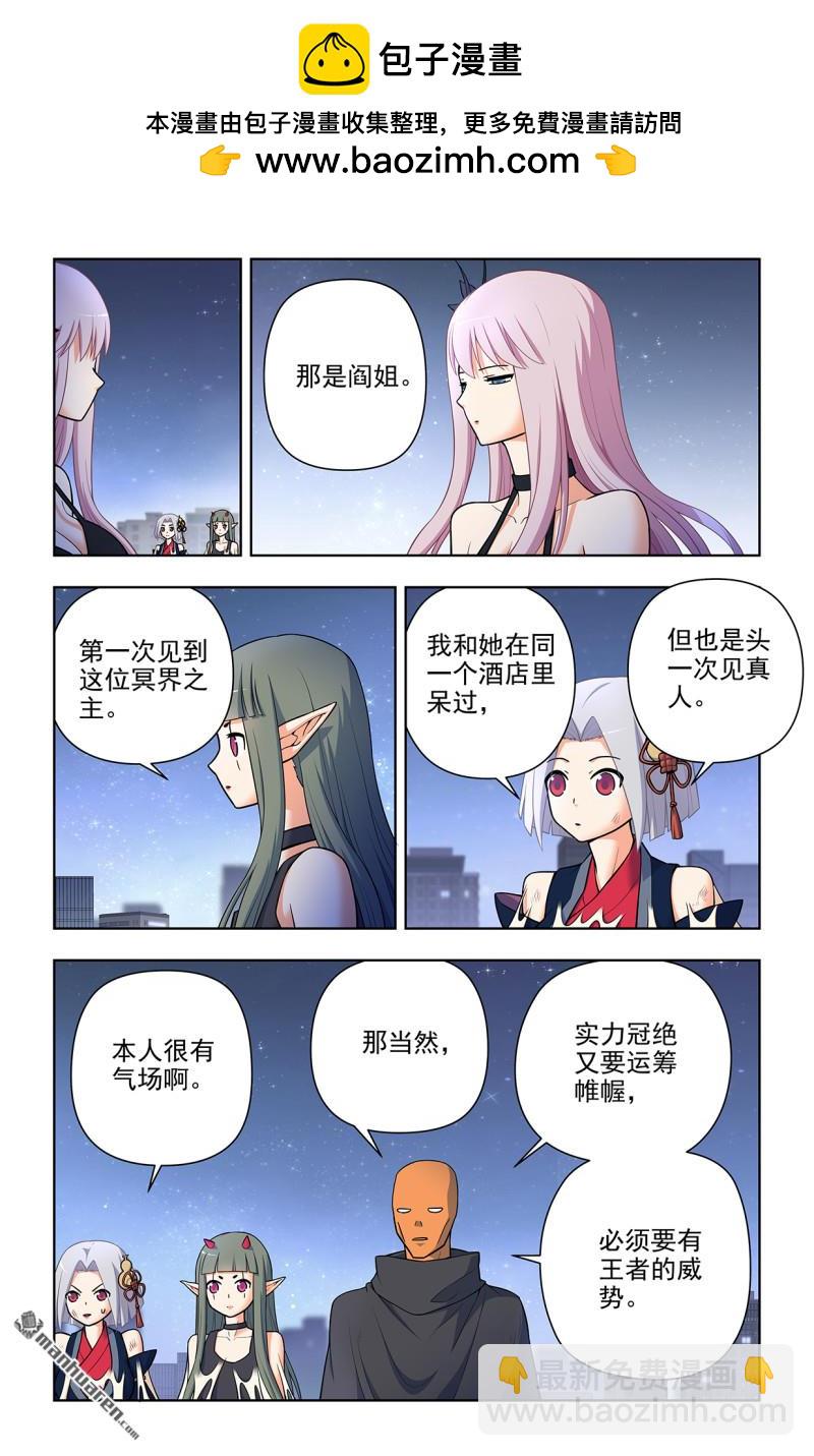第701回 祖宗系法术1