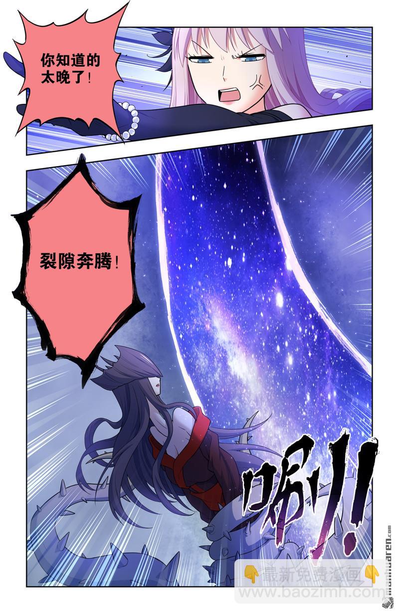 第701回 祖宗系法术15
