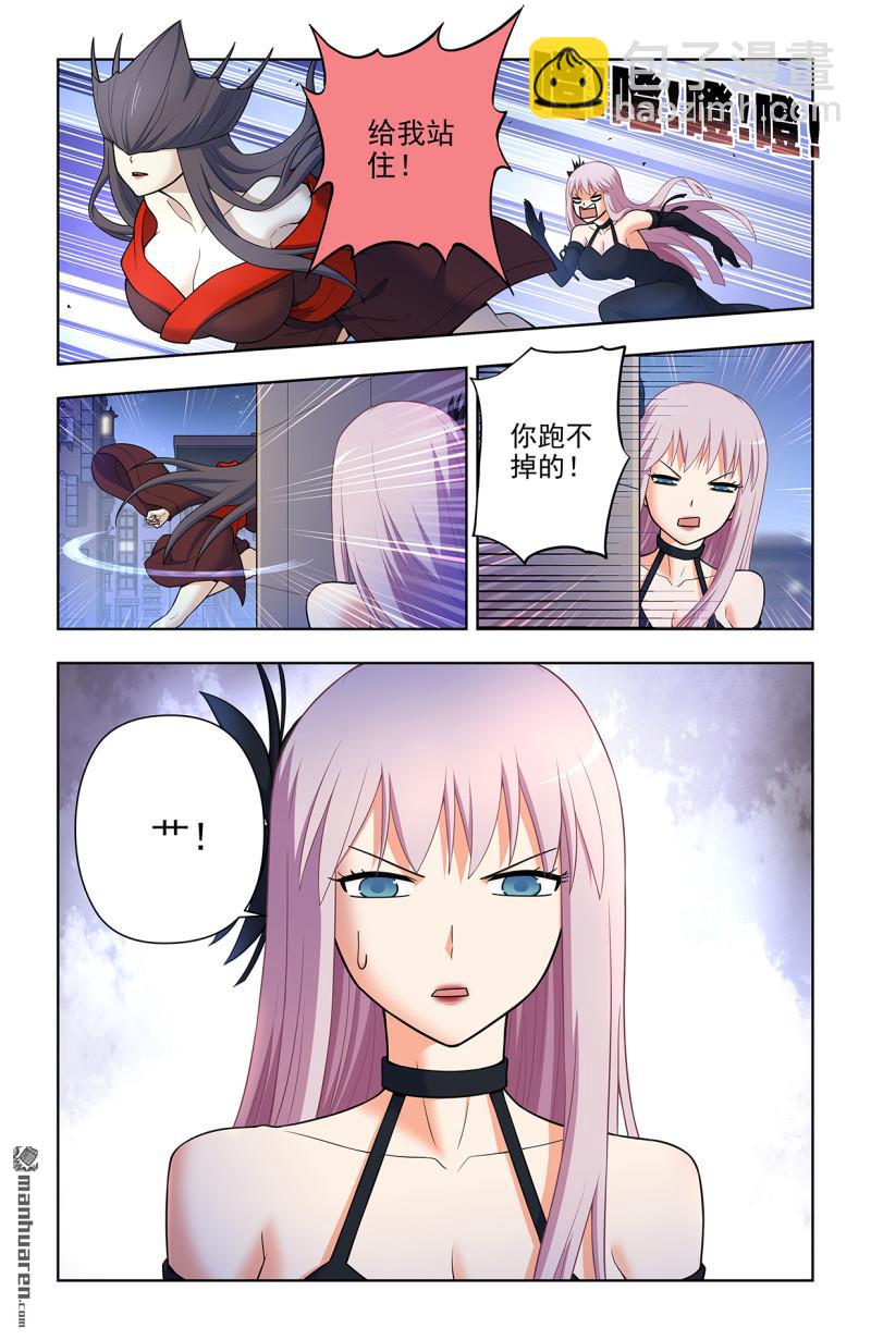 第701回 祖宗系法术8
