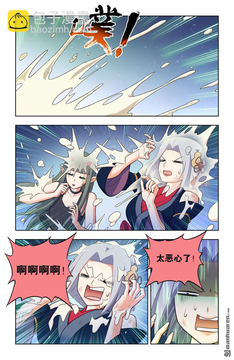 第704回 我来的正是时候？13