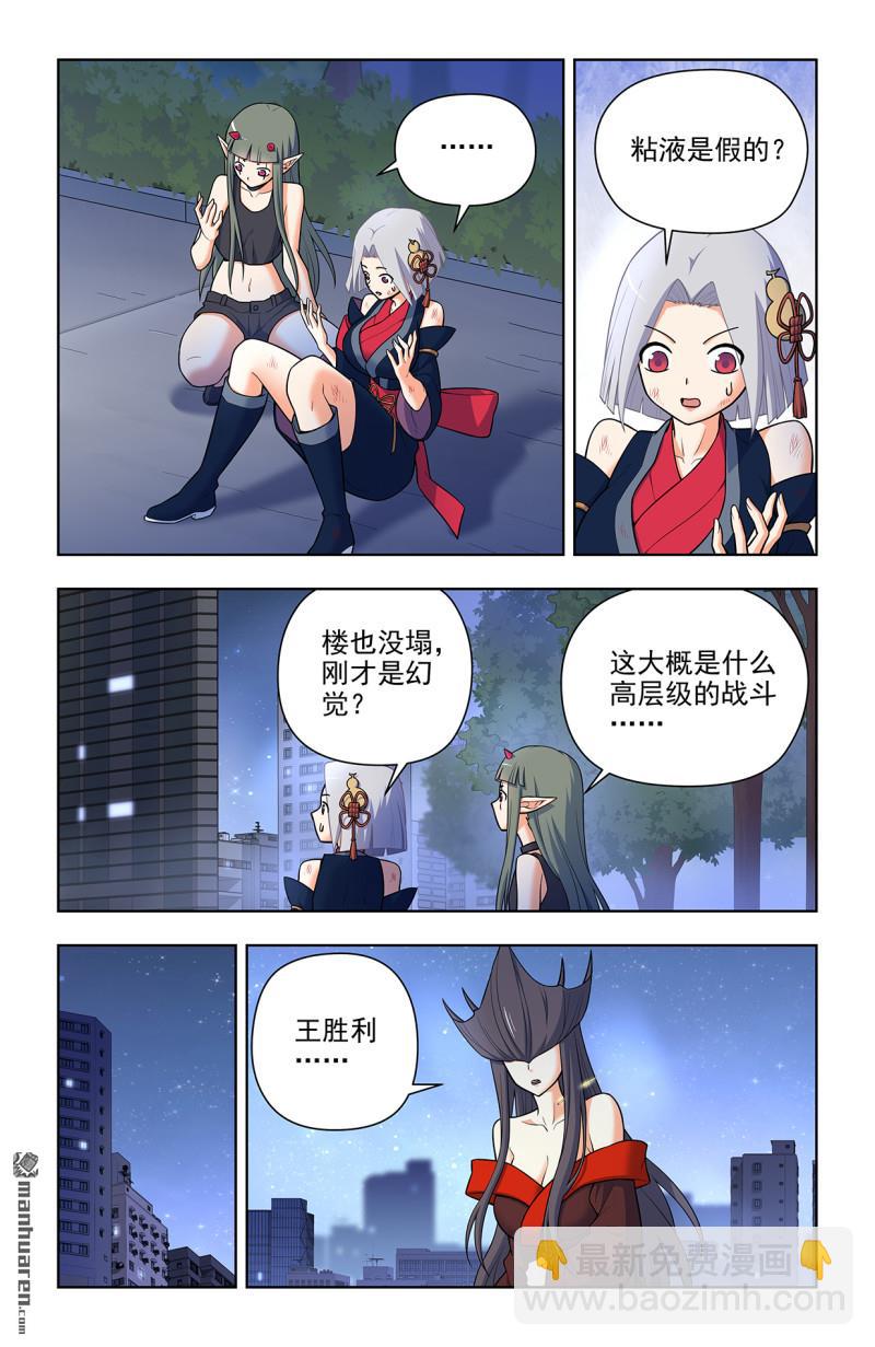 第704回 我来的正是时候？14