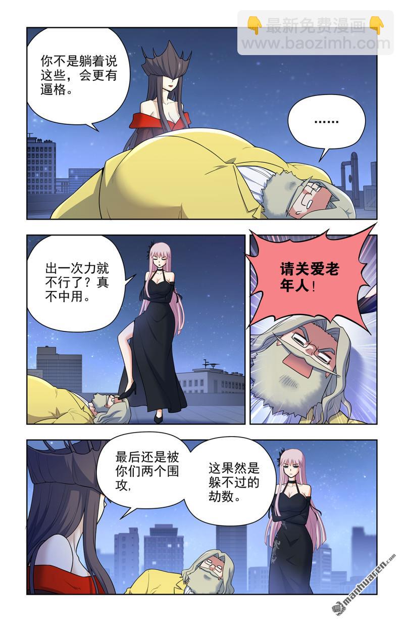 第704回 我来的正是时候？16