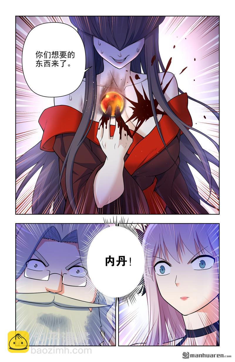 第704回 我来的正是时候？18