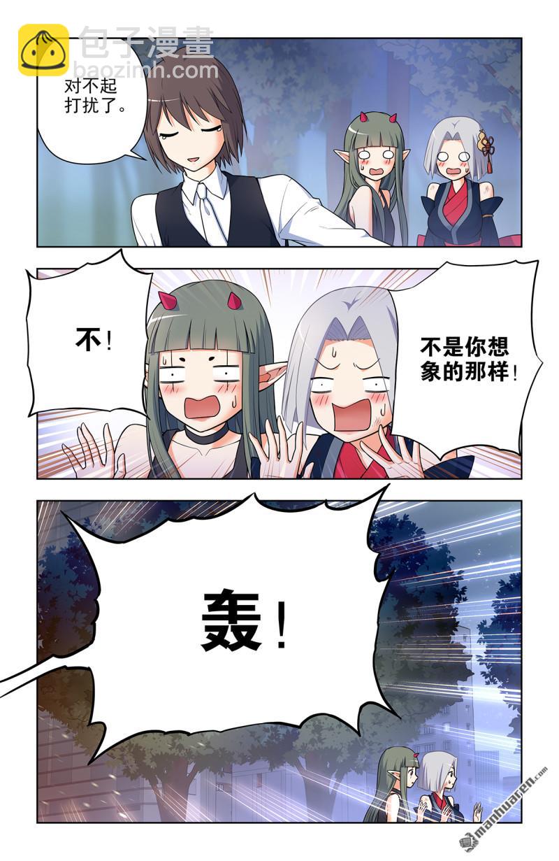第704回 我来的正是时候？8