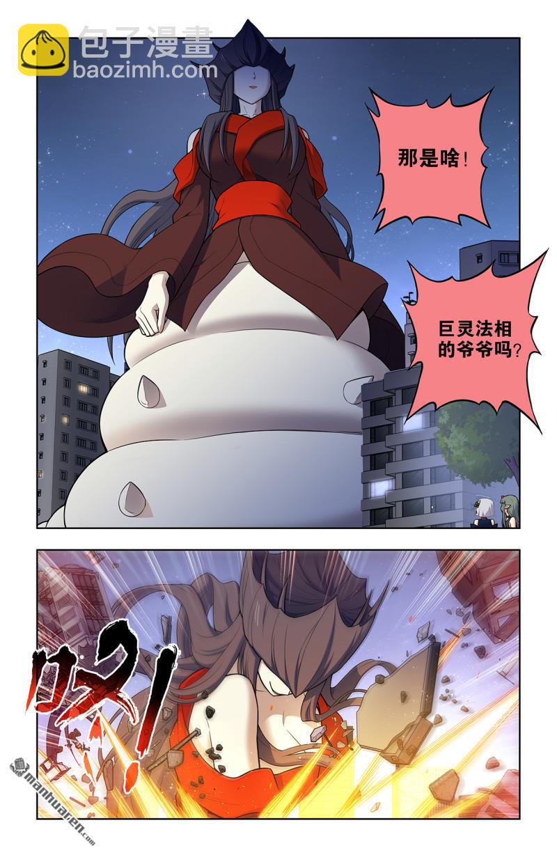 第704回 我来的正是时候？9
