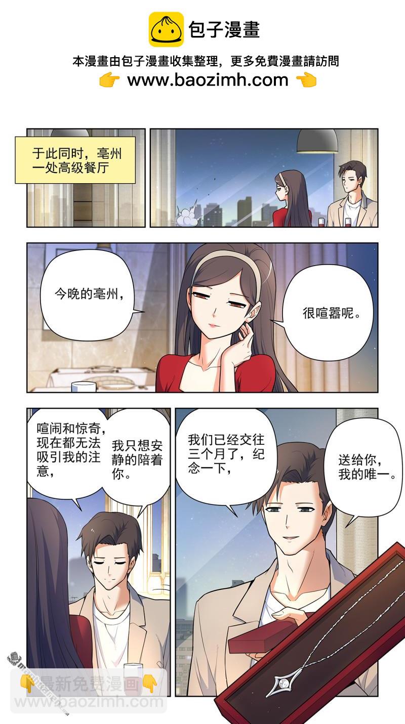 第705回 血流成河！1